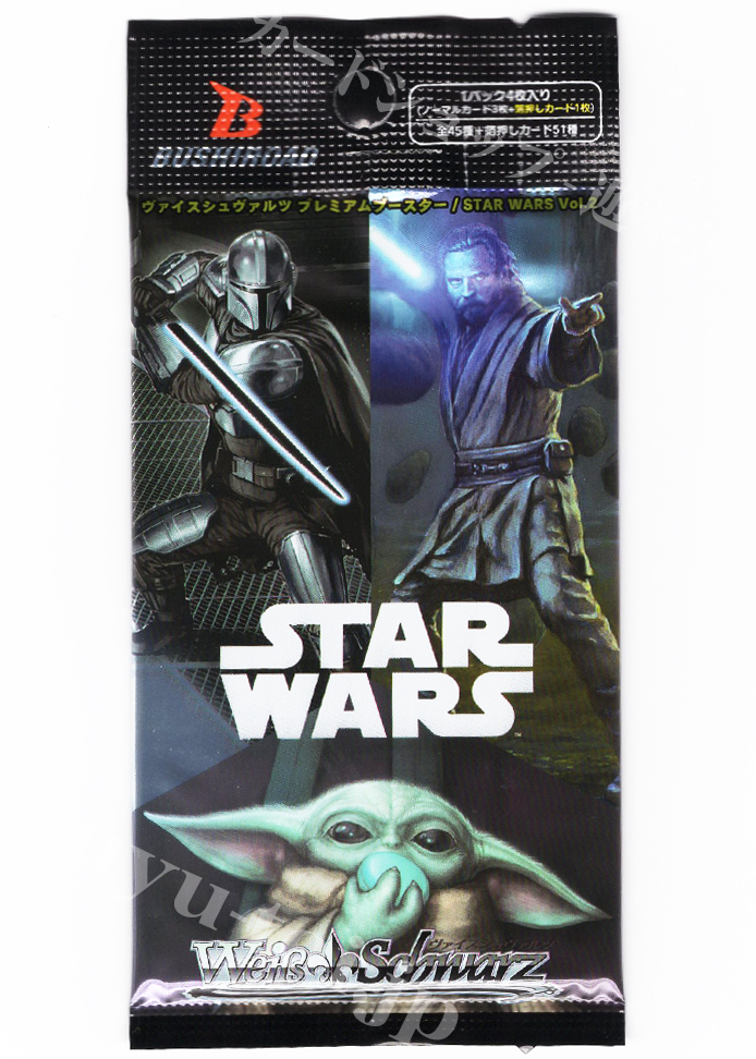 STAR WARS Vol.2 プレミアムブースター パック