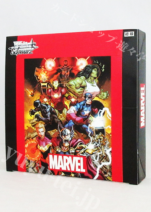 MARVEL Vol.2 ブースター BOX | 販売 | ヴァイスシュヴァルツ
