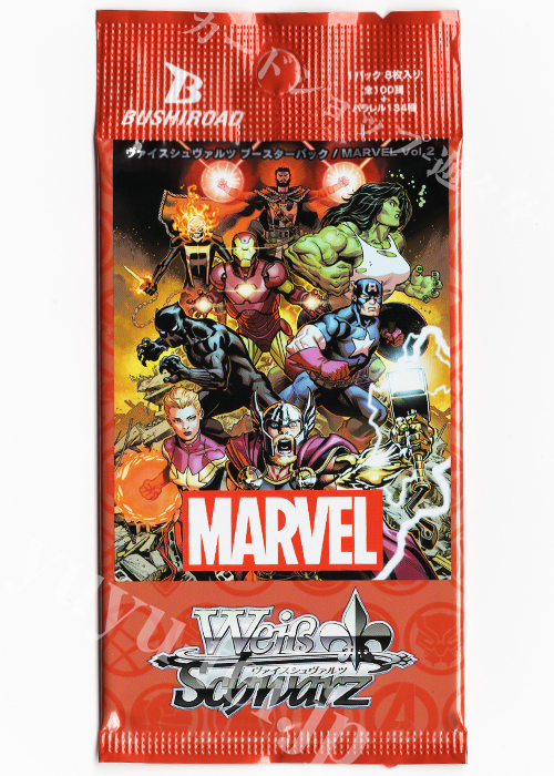 MARVEL Vol.2 ブースター パック