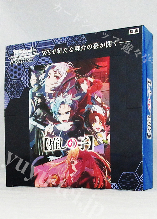 【推しの子】Vol.2 ブースター BOX | 販売 | ヴァイスシュヴァルツ