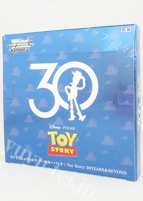 Toy Story 30YEARS＆BEYOND ブースター BOX
