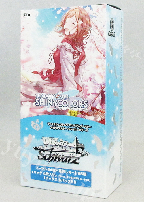 アイドルマスター シャイニーカラーズ プレミアムブースター BOX | 販売 | ヴァイスシュヴァルツ