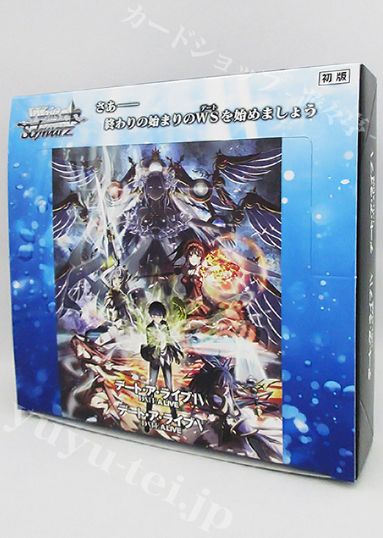 デート・ア・ライブ Vol.3 ブースター BOX | 販売 | ヴァイスシュヴァルツ