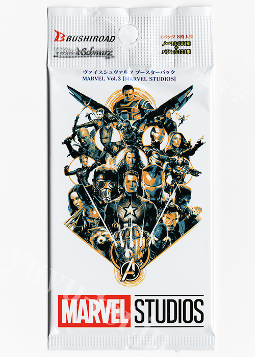 MARVEL Vol.3 [MARVEL STUDIOS]  ブースター パック