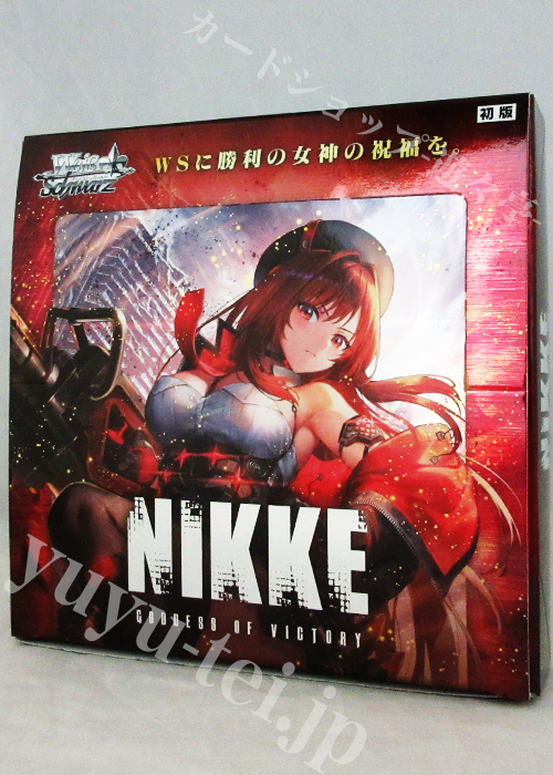 勝利の女神：NIKKE Vol.2 ブースター BOX