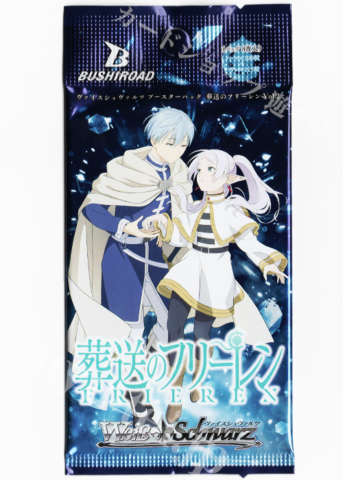 ブースター (パック) | 販売 | ヴァイスシュヴァルツ | トレカの買取
