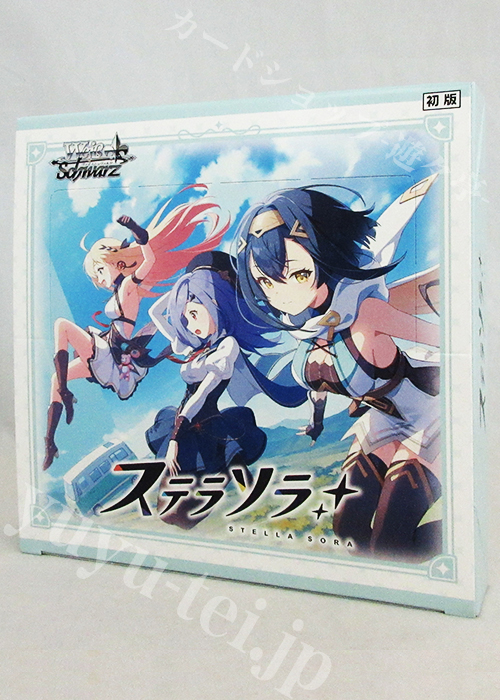 ステラソラ ブースター BOX