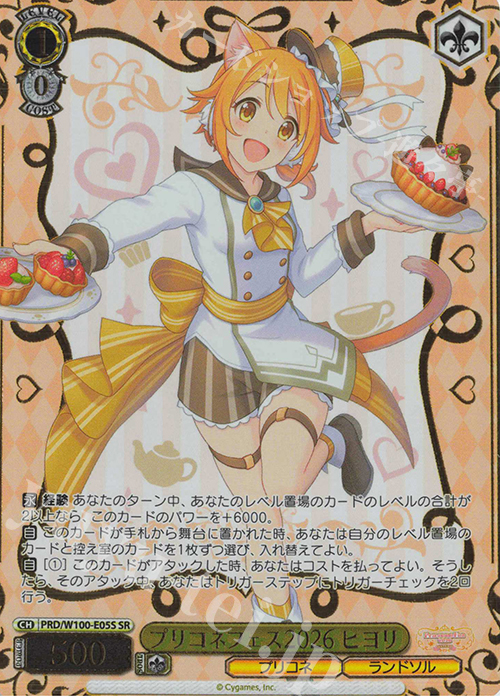 SR プリコネフェス2026 ヒヨリ(箔押し入り) 販売 | アニメ プリンセス