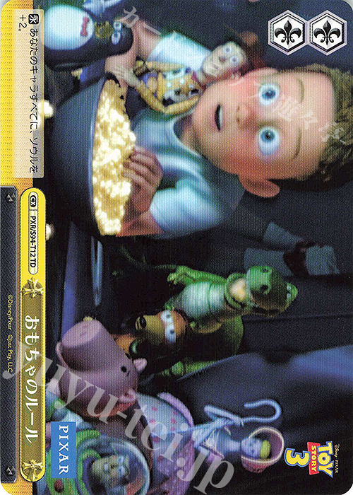 TD おもちゃのルール | 販売 | PIXAR CHARACTERS | ヴァイスシュヴァルツ