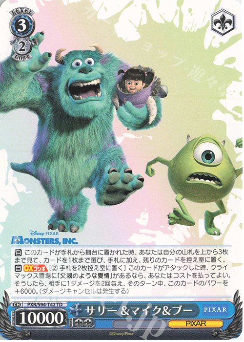 TD サリー&マイク&ブー | 販売 | PIXAR CHARACTERS | ヴァイスシュヴァルツ