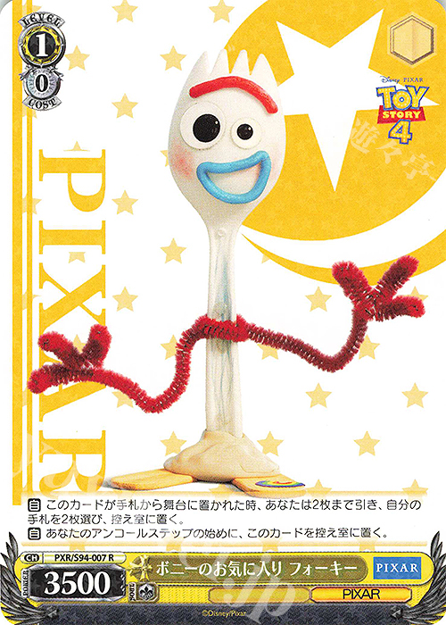 R ボニーのお気に入り フォーキー | 買取 | PIXAR CHARACTERS | ヴァイスシュヴァルツ