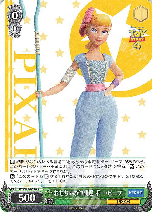 R おもちゃの仲間達 ボー・ピープ | 販売 | PIXAR CHARACTERS | ヴァイスシュヴァルツ