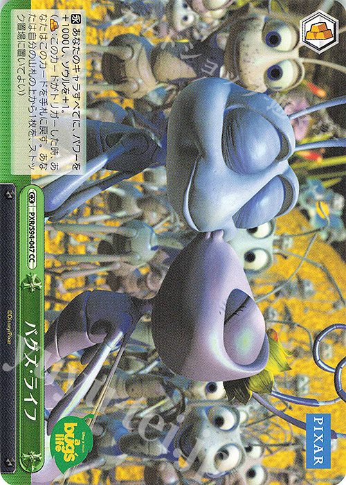 CC バグズ・ライフ | 販売 | PIXAR CHARACTERS | ヴァイスシュヴァルツ