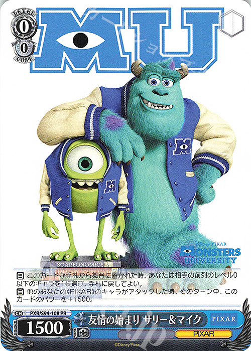 PR 友情の始まり サリー&マイク | 買取 | PIXAR CHARACTERS | ヴァイスシュヴァルツ