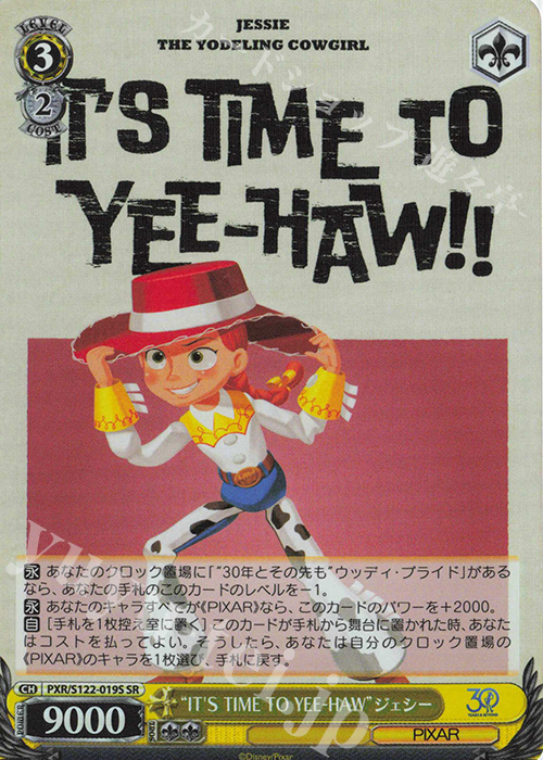 SR “IT’S TIME TO YEE-HAW”ジェシー | 販売 | Toy Story 30YEARS＆BEYOND | ヴァイスシュヴァルツ