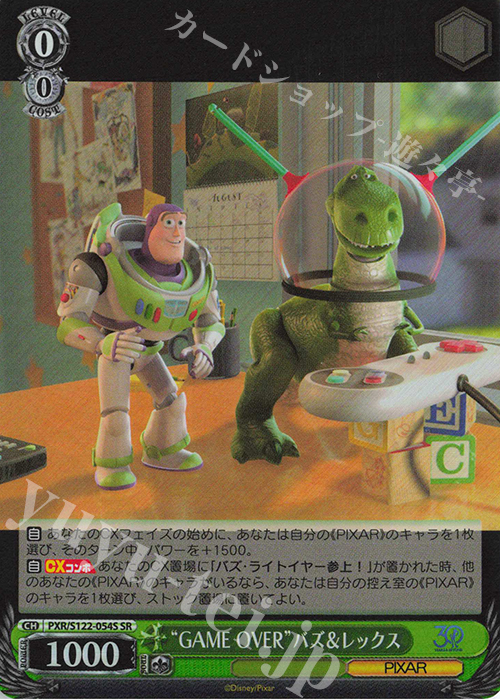 SR “GAME OVER”バズ＆レックス | 販売 | Toy Story 30YEARS＆BEYOND | ヴァイスシュヴァルツ