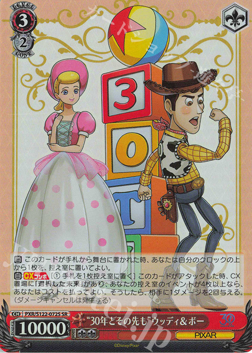 SR “30年とその先も”ウッディ＆ボー | 販売 | Toy Story 30YEARS＆BEYOND | ヴァイスシュヴァルツ