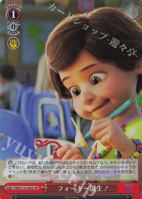 SR フォーキー誕生！ | 販売 | Toy Story 30YEARS＆BEYOND | ヴァイスシュヴァルツ