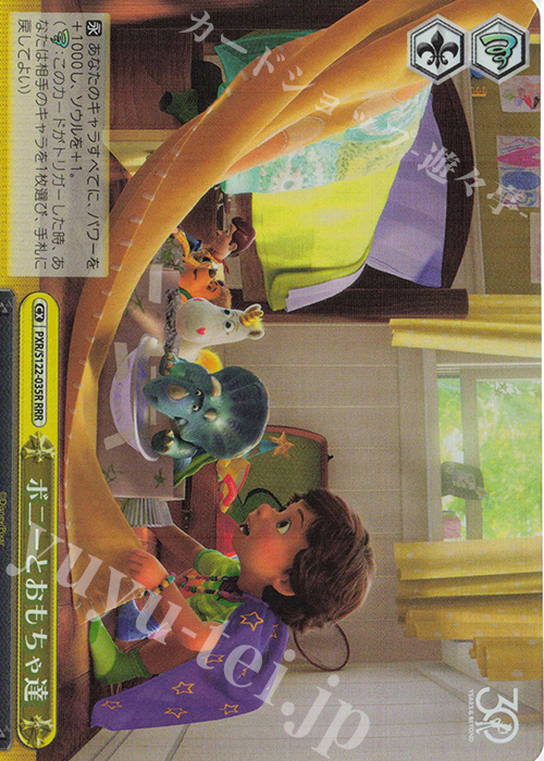 RRR ボニーとおもちゃ達 | 販売 | Toy Story 30YEARS＆BEYOND | ヴァイスシュヴァルツ