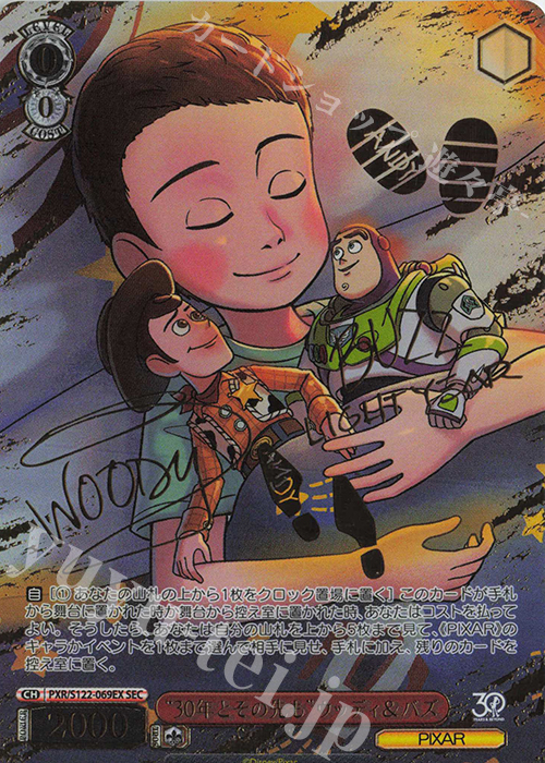 SEC “30年とその先も”ウッディ＆バズ(箔押し入り) | 販売 | Toy Story 30YEARS＆BEYOND | ヴァイスシュヴァルツ