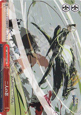 CC 二人の忍 | 買取 | 戦国BASARA | ヴァイスシュヴァルツ