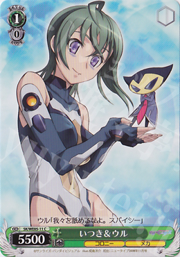 C いつき&ウル | 販売 | 宇宙をかける少女 Vol.2 Extra | ヴァイスシュヴァルツ