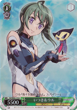 【傷】 S-C いつき&ウル(ホロ) | 販売 | 宇宙をかける少女 Vol.2 Extra | ヴァイスシュヴァルツ