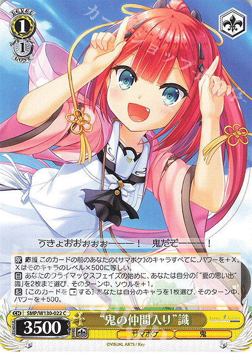 ヴァイスシュヴァルツ 青春の始まり　エリオ　sp ヴァイスシュヴァルツ 青春の始まりエリオsp