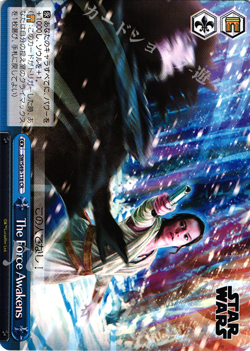 CR The Force Awakens | 買取 | STAR WARS | ヴァイスシュヴァルツ