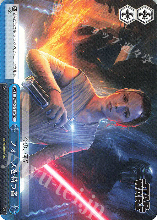 TD フォースを持つ者(カムバックブースター版) | 販売 | カムバックブースター STAR WARS | ヴァイスシュヴァルツ