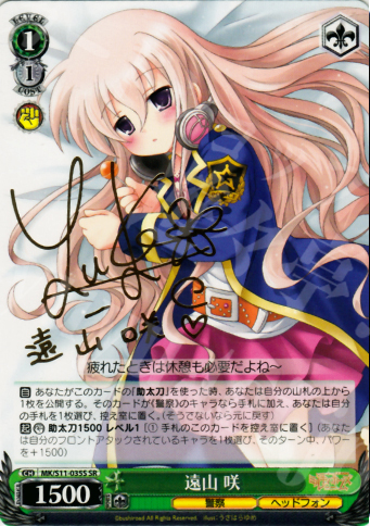 SR 遠山 咲(サイン入り) | 買取 | 探偵オペラ ミルキィホームズ | ヴァイスシュヴァルツ
