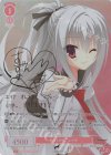  OS01/R01-052SP SP NO LIMIT エリナ(サイン入り) 