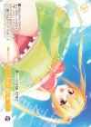  OS01/R01-P02 PR きらめく夏の一頁 