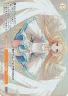  OS01/R01-P04S PR 天使降臨(ホロ) 