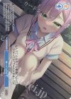  OS01/R01-P11S PR 嫌いだけど好き(ホロ) 
