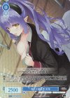  OS01/R01-P15S PR 新たな被害者 来海(ホロ) 