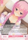  OS01/R01-P17 PR 猫の気持ち あやせ 