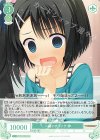  OS01/R01-P19 PR 一緒にチェック 梓 