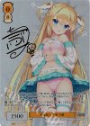  OS01/R01-P25S PR 破廉恥な天使 乃愛(サイン入り) 