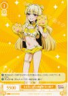  OS02/R02-017 C まほあこSM大感謝祭 天川薫子 