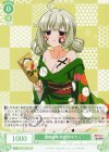  OS02/R02-028 R 謹賀新年 阿良河キウィ 