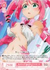  OS02/R02-066 C 恥ずかしい格好 マジアマゼンタ 