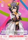  OS02/R02-068 C 嗜虐心 マジアベーゼ 
