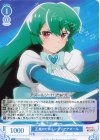  OS02/R02-088 C 正義のヒロイン マジアアズール 