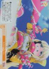 OS02/R02-022S SR ぬるぬるタコさん