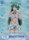 OS02/R02-087S SR まほあこSM大感謝祭　水神小夜