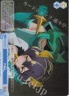  OS02/R02-099S SR 影繰り 