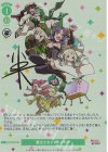  OS02/R02-046SP SP 魔法少女にあこがれて(サイン入り) 