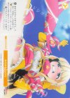 OS02/R02-P01 PR ぬるぬるタコさん