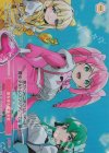  OS02/R02-P08S PR 街を守る魔法少女(ホロ) 